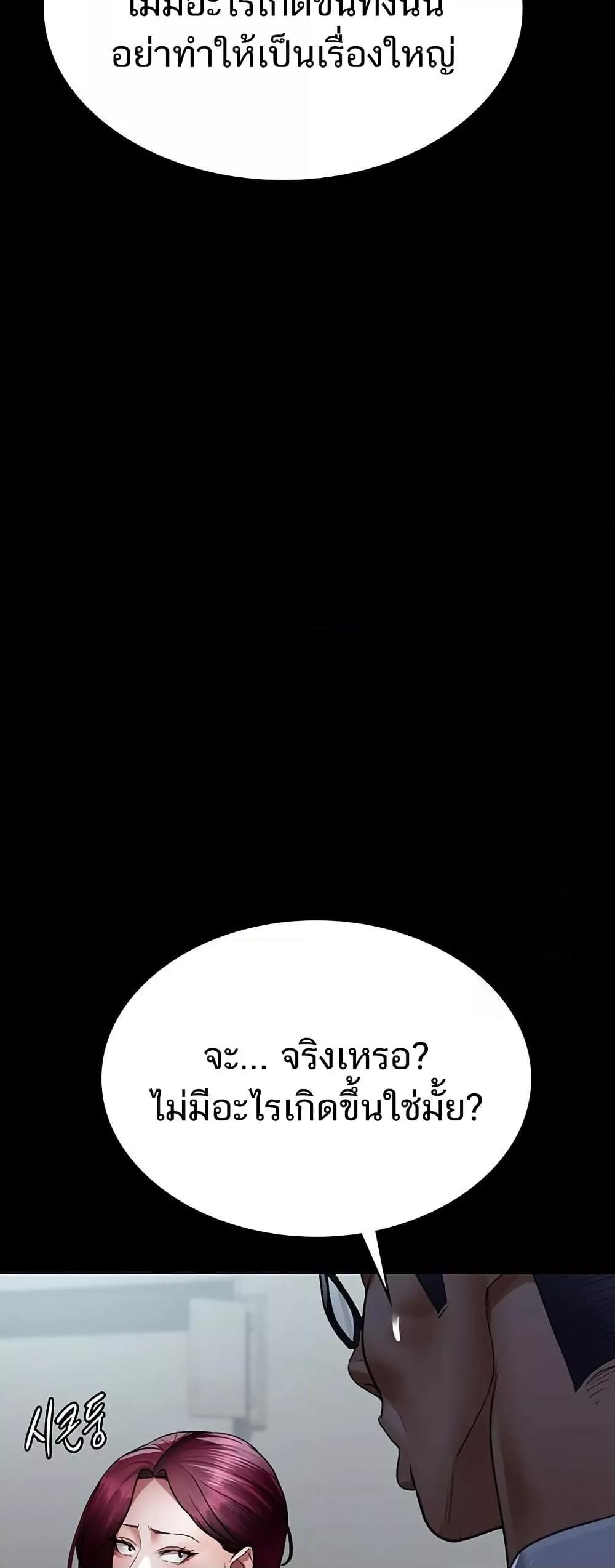 Doujin-Lc- อ่าน โดจิน มังฮวา เกาหลี ญี่ปุ่น จีน แปลไทย Night Hospital ตอนที่ 1 2 3 4 5 6 7 8 9 10 11 12 13 14 ฟรี ไม่มีโฆษณา อ่าน โดจิน Manhwa เกาหลี ญี่ปุ่น จีน เรามีครบ คัดมาให้เน้นๆ โดจิน 18+ รับประกันความฟินโดย  Doujin Lc