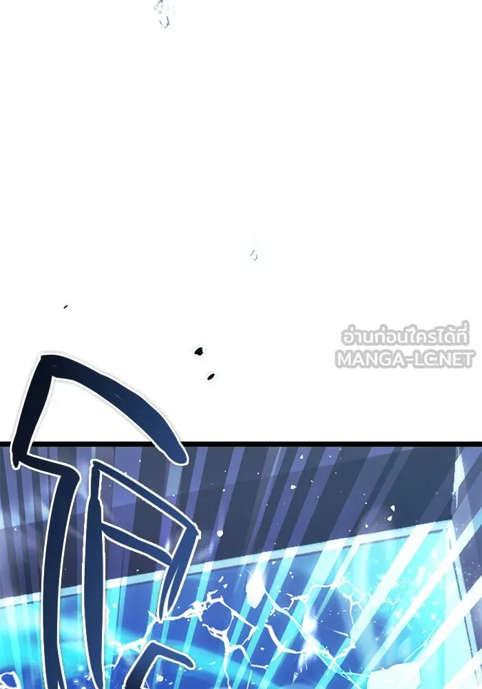 พลิกชะตาคว้าไอเทมระดับเทพ ตอนที่ 11 รูปที่ 24