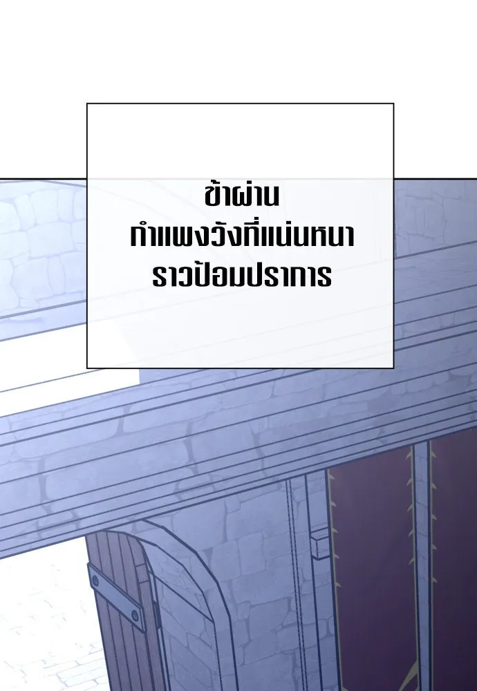 ชิงชีวิตพลิกลิขิตชะตา ตอนที่ 169. จับกุมองค์ชายไปขังคุก รูปที่ 43