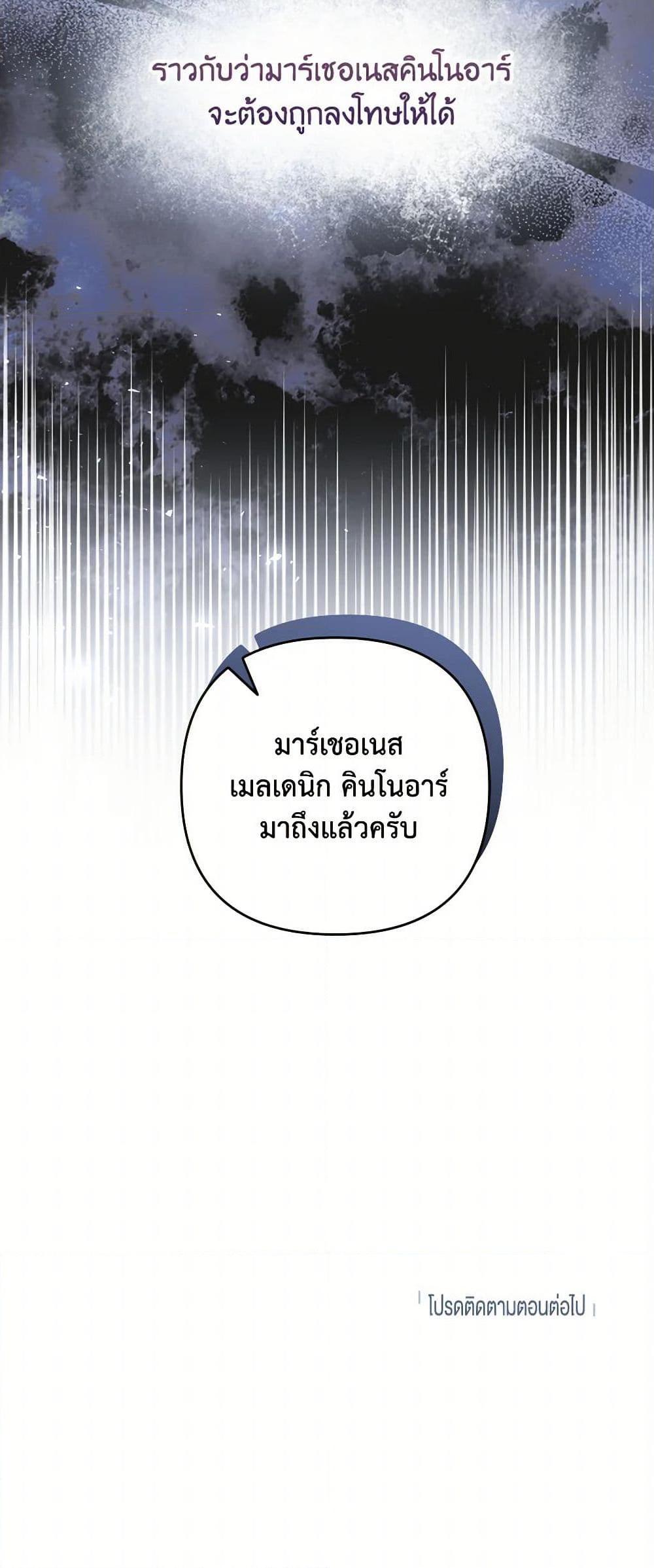 Manga-lc-com อ่านมังงะ อ่านการ์ตูน ออนไลน์ ฟรี Please Don’t Come To The Villainess’ Stationery Store! ตอนที่ 1 2 3 4 5 6 7 8 9 10 11 12 13 14 ฟรี ไม่มีโฆษณา Manga-lc - อ่าน มังงะ อ่าน การ์ตูน ออนไลน์ อ่านมังงะ ฟรี