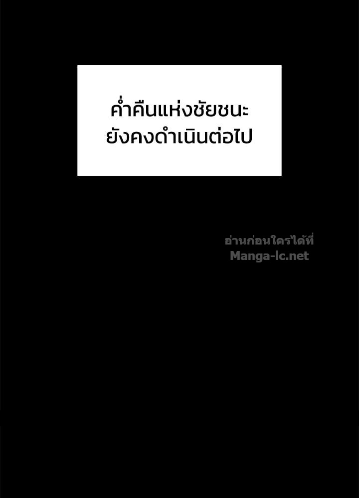 Doujin-Lc- อ่าน โดจิน มังฮวา เกาหลี ญี่ปุ่น จีน แปลไทย ผู้พิชิตเกมป้องกันฐาน ตอนที่ 1 2 3 4 5 6 7 8 9 10 11 12 13 14 ฟรี ไม่มีโฆษณา อ่าน โดจิน Manhwa เกาหลี ญี่ปุ่น จีน เรามีครบ คัดมาให้เน้นๆ โดจิน 18+ รับประกันความฟินโดย Doujin Lc