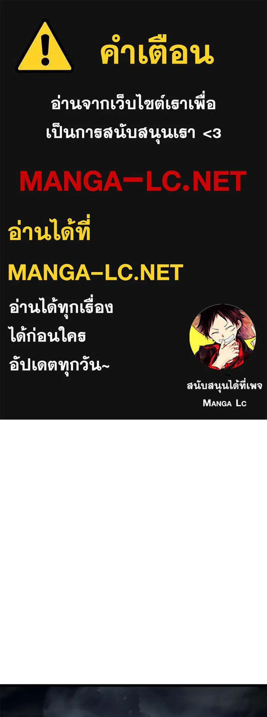 จอมเวทคนเลี้ยงแกะ ตอนที่ 22 รูปที่ 1