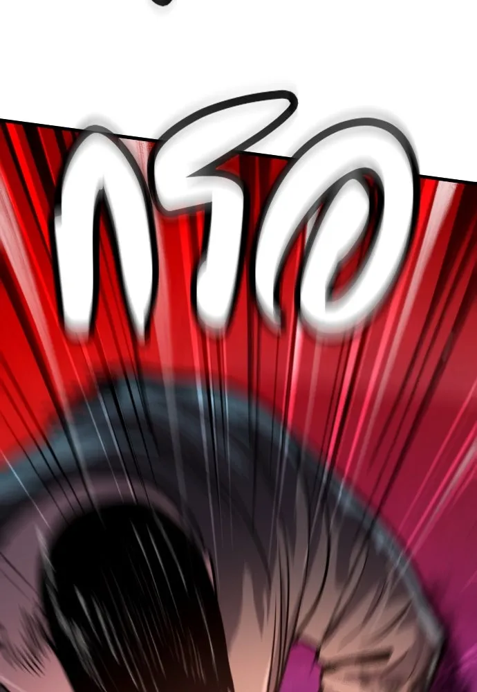 มือพิพากษา ตอนที่ 46 รูปที่ 8