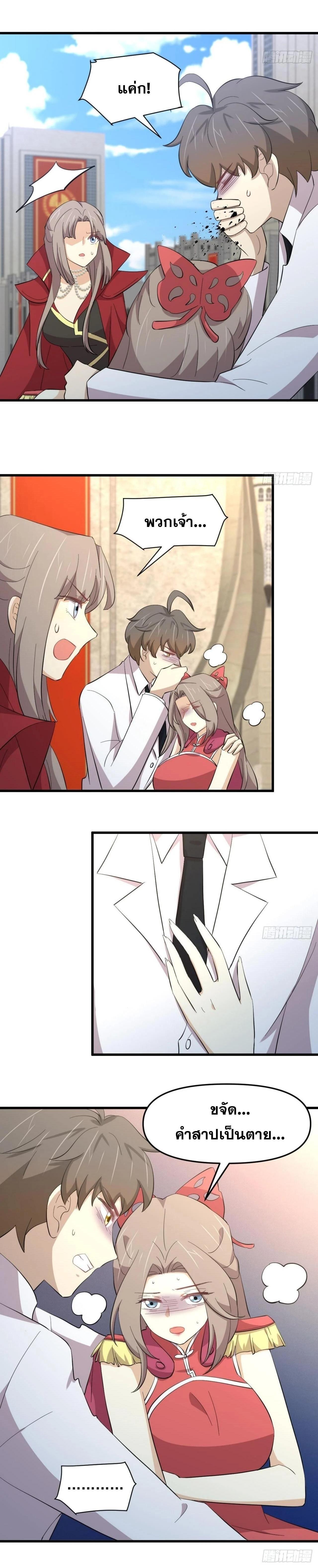 Manga-lc-com อ่านมังงะ อ่านการ์ตูน ออนไลน์ ฟรี Immortal Swordsman in the Reverse World ตอนที่ 1 2 3 4 5 6 7 8 9 10 11 12 13 14 ฟรี ไม่มีโฆษณา Manga-lc - อ่าน มังงะ อ่าน การ์ตูน ออนไลน์ อ่านมังงะ ฟรี