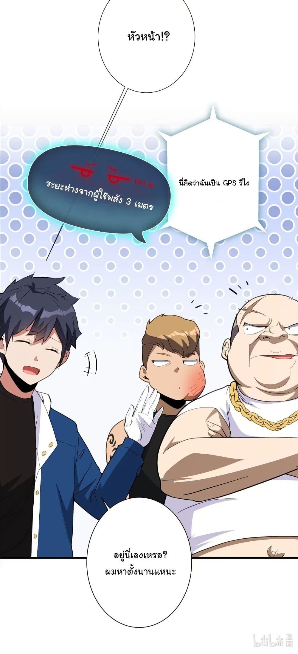 Manga-lc-com อ่านมังงะ อ่านการ์ตูน ออนไลน์ ฟรี Dating save The world ตอนที่ 1 2 3 4 5 6 7 8 9 10 11 12 13 14 ฟรี ไม่มีโฆษณา Manga-lc - อ่าน มังงะ อ่าน การ์ตูน ออนไลน์ อ่านมังงะ ฟรี