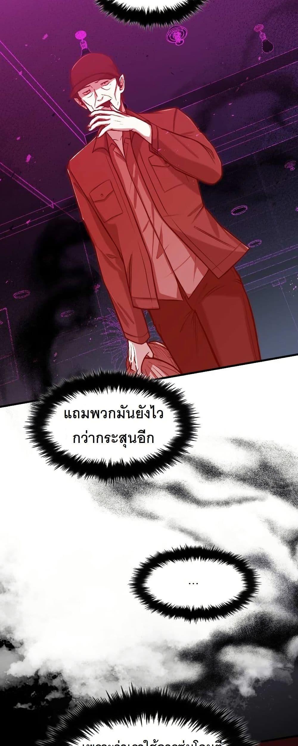 Manga-lc-com อ่านมังงะ อ่านการ์ตูน ออนไลน์ ฟรี Paranoid Mage ตอนที่ 1 2 3 4 5 6 7 8 9 10 11 12 13 14 ฟรี ไม่มีโฆษณา Manga-lc - อ่าน มังงะ อ่าน การ์ตูน ออนไลน์ อ่านมังงะ ฟรี