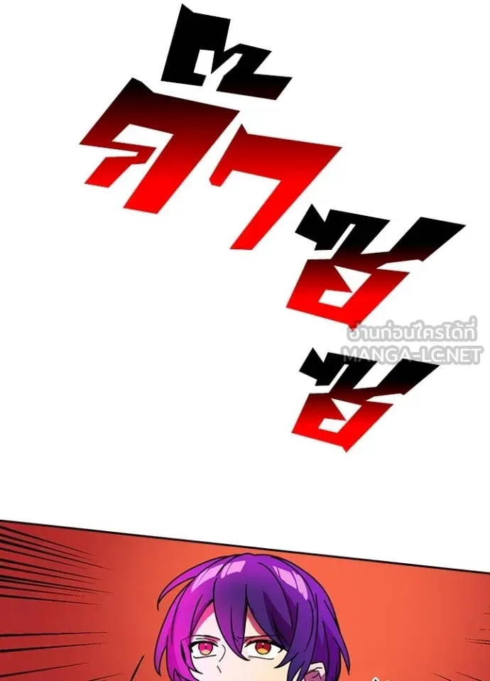 เป้าหมายครั้งที่ 2 ตอนที่ 56 รูปที่ 100