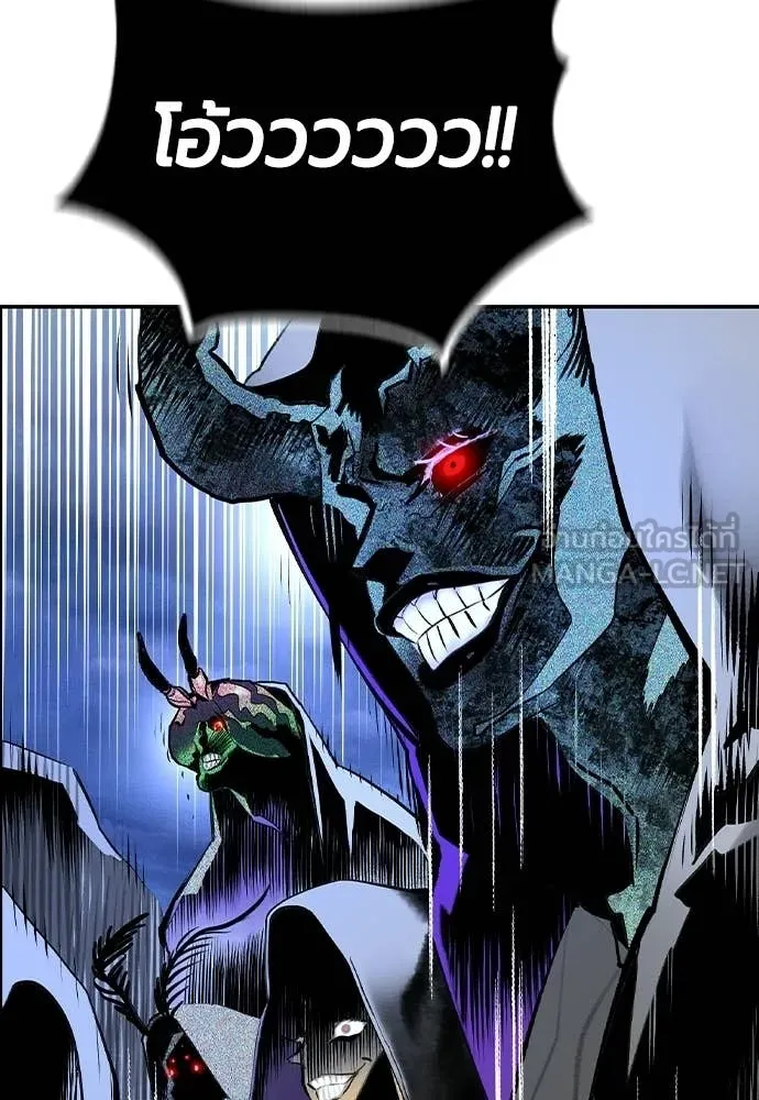 Jungle Juice ตอนที่ 188 รูปที่ 183