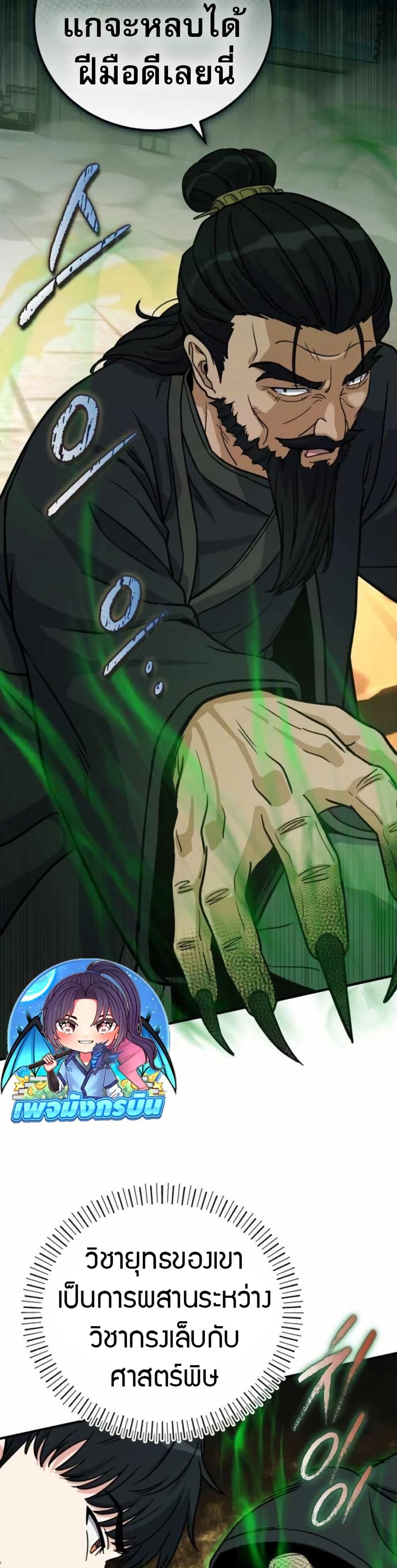 Manga-lc-com อ่านมังงะ อ่านการ์ตูน ออนไลน์ ฟรี The Support Ate it All ตอนที่ 1 2 3 4 5 6 7 8 9 10 11 12 13 14 ฟรี ไม่มีโฆษณา Manga-lc - อ่าน มังงะ อ่าน การ์ตูน ออนไลน์ อ่านมังงะ ฟรี