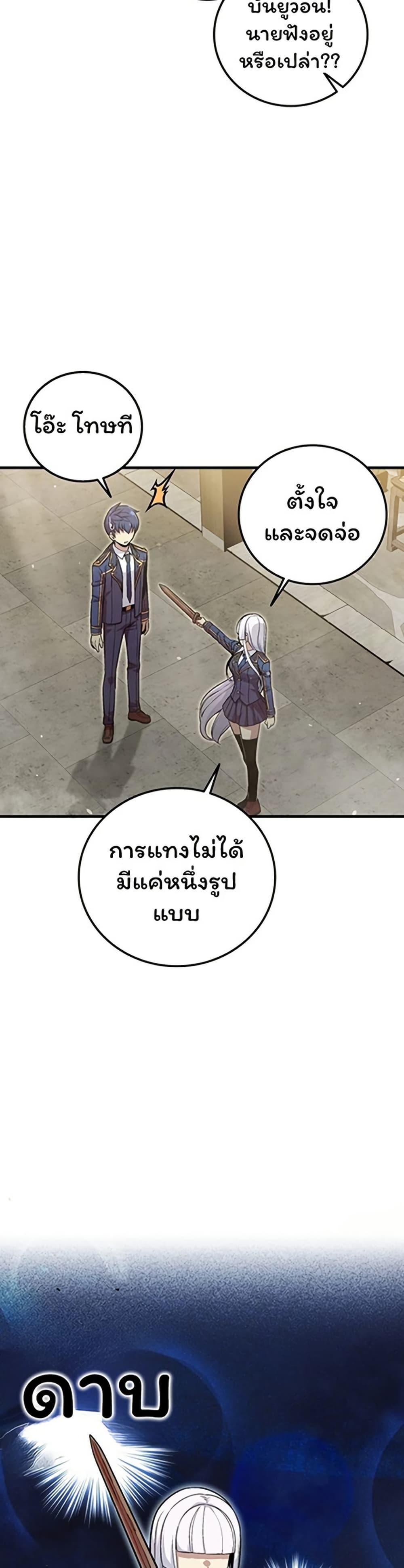 Manga-lc-com อ่านมังงะ อ่านการ์ตูน ออนไลน์ ฟรี Admission is a Waste of Time ตอนที่ 1 2 3 4 5 6 7 8 9 10 11 12 13 14 ฟรี ไม่มีโฆษณา Manga-lc - อ่าน มังงะ อ่าน การ์ตูน ออนไลน์ อ่านมังงะ ฟรี