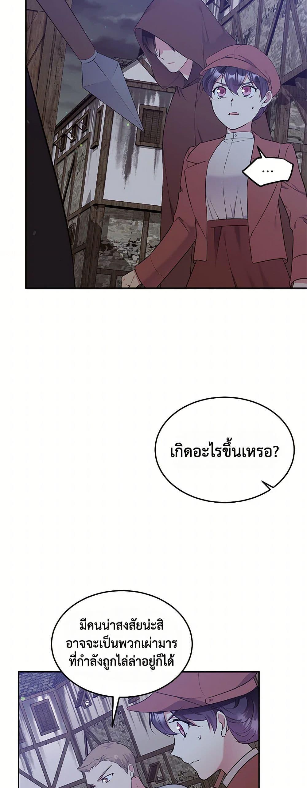 Manga-lc-com อ่านมังงะ อ่านการ์ตูน ออนไลน์ ฟรี My Goal is to Live a Long ตอนที่ 1 2 3 4 5 6 7 8 9 10 11 12 13 14 ฟรี ไม่มีโฆษณา Manga-lc - อ่าน มังงะ อ่าน การ์ตูน ออนไลน์ อ่านมังงะ ฟรี