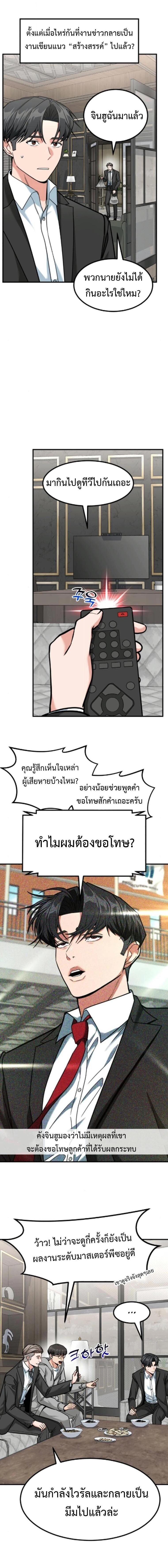 Manga-lc-com อ่านมังงะ อ่านการ์ตูน ออนไลน์ ฟรี Investors Who See the Future ตอนที่ 1 2 3 4 5 6 7 8 9 10 11 12 13 14 ฟรี ไม่มีโฆษณา Manga-lc - อ่าน มังงะ อ่าน การ์ตูน ออนไลน์ อ่านมังงะ ฟรี