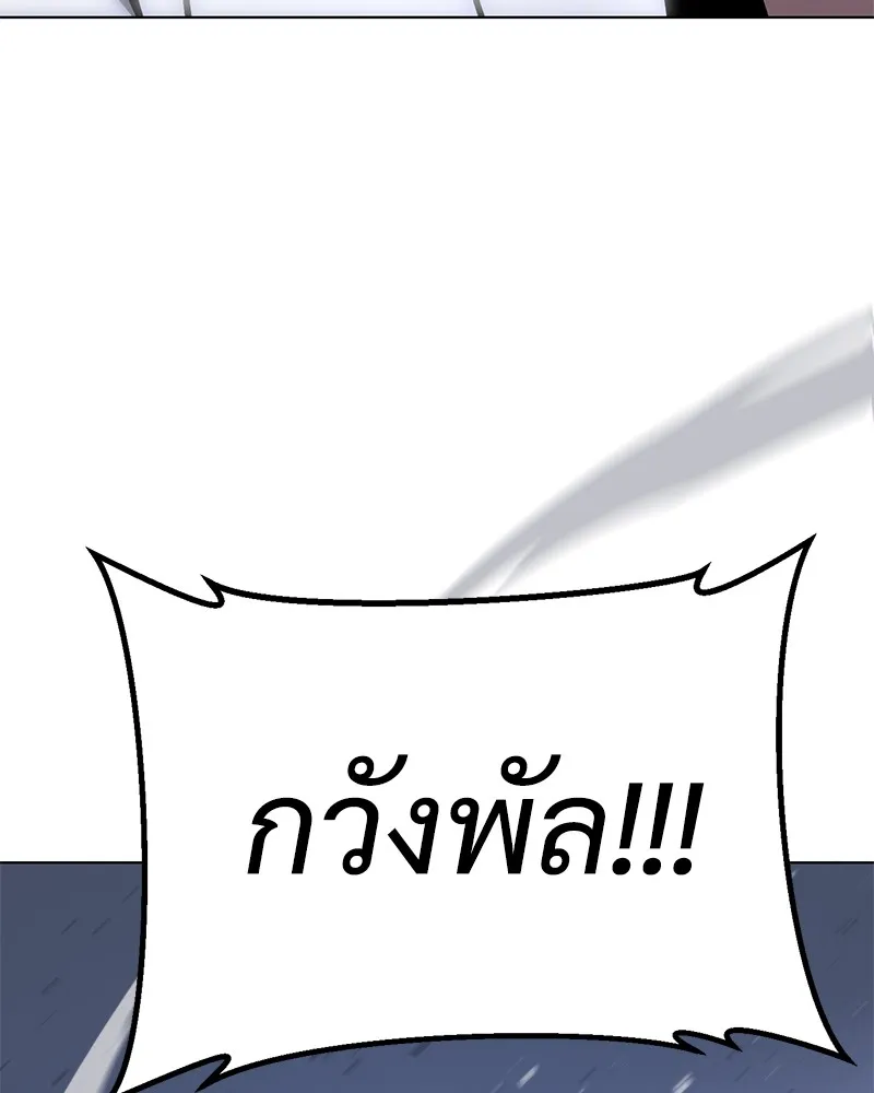 แบคXX ตอนที่ 8 รูปที่ 190