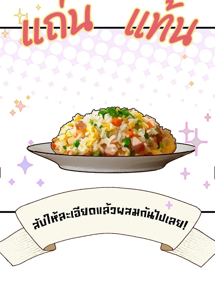 มัมหมีจ๋าหนูมาแบ๊ว ตอนที่ ตอนพิเศษ 21 รูปที่ 7