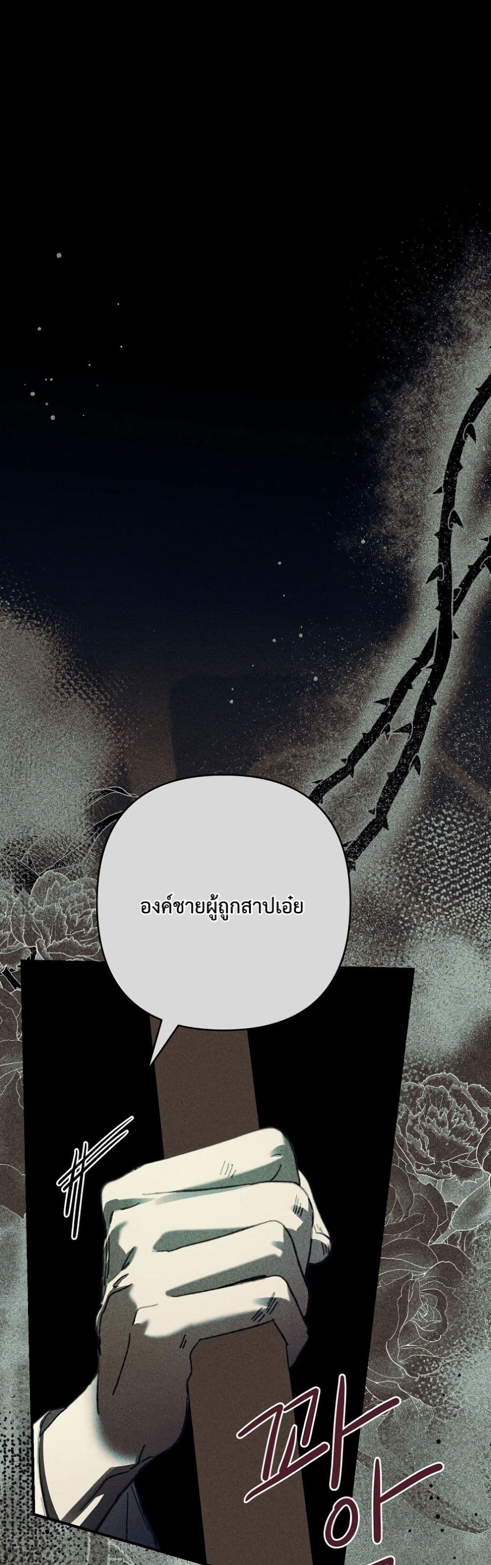 Manga-lc-com อ่านมังงะ อ่านการ์ตูน ออนไลน์ ฟรี I Faked a Pregnancy, but My Husband Returned ตอนที่ 1 2 3 4 5 6 7 8 9 10 11 12 13 14 ฟรี ไม่มีโฆษณา Manga-lc - อ่าน มังงะ อ่าน การ์ตูน ออนไลน์ อ่านมังงะ ฟรี