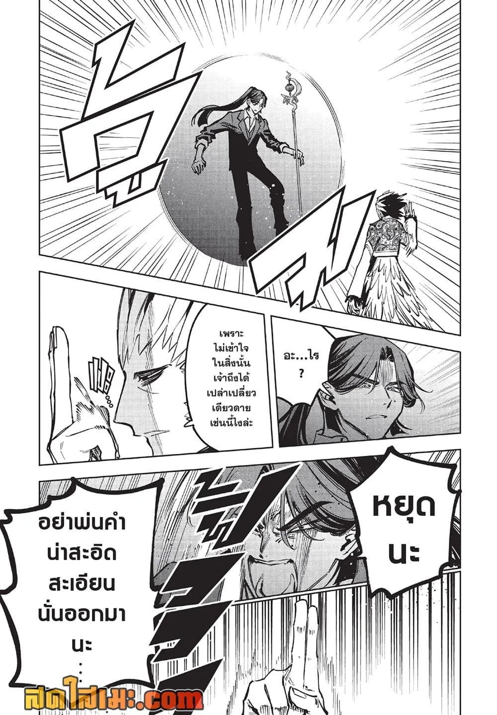 Manga-lc-com อ่านมังงะ อ่านการ์ตูน ออนไลน์ ฟรี Ichi the Witch ตอนที่ 1 2 3 4 5 6 7 8 9 10 11 12 13 14 ฟรี ไม่มีโฆษณา Manga-lc - อ่าน มังงะ อ่าน การ์ตูน ออนไลน์ อ่านมังงะ ฟรี