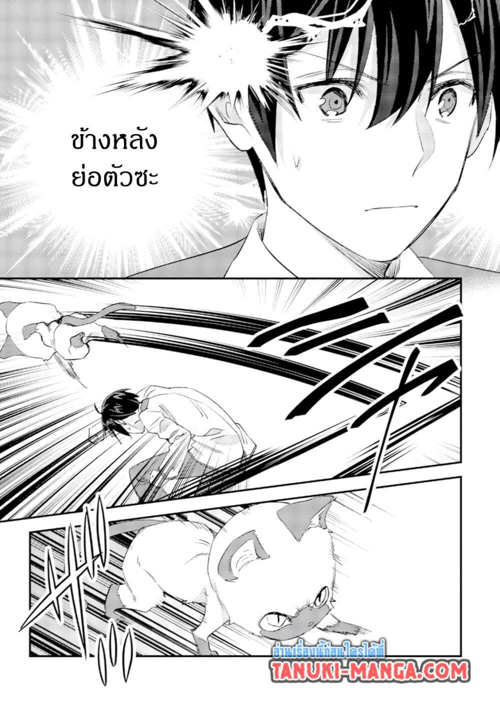 Manga-lc-com อ่านมังงะ อ่านการ์ตูน ออนไลน์ ฟรี Mob Kousei No Ore Demo Boukensha Ni Nareba Ria Takashi Ni Naremasu Ka ตอนที่ 1 2 3 4 5 6 7 8 9 10 11 12 13 14 ฟรี ไม่มีโฆษณา Manga-lc - อ่าน มังงะ อ่าน การ์ตูน ออนไลน์ อ่านมังงะ ฟรี