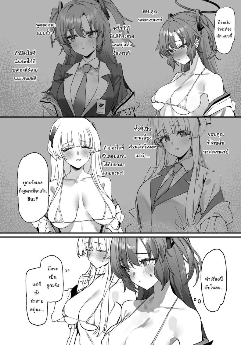 Doujin-Lc- อ่าน โดจิน มังฮวา เกาหลี ญี่ปุ่น จีน แปลไทย จะตอบแทนทุกอย่างเอง (Remora) ตอนที่ 1 2 3 4 5 6 7 8 9 10 11 12 13 14 ฟรี ไม่มีโฆษณา อ่าน โดจิน Manhwa เกาหลี ญี่ปุ่น จีน เรามีครบ คัดมาให้เน้นๆ โดจิน 18+ รับประกันความฟินโดย  Doujin Lc