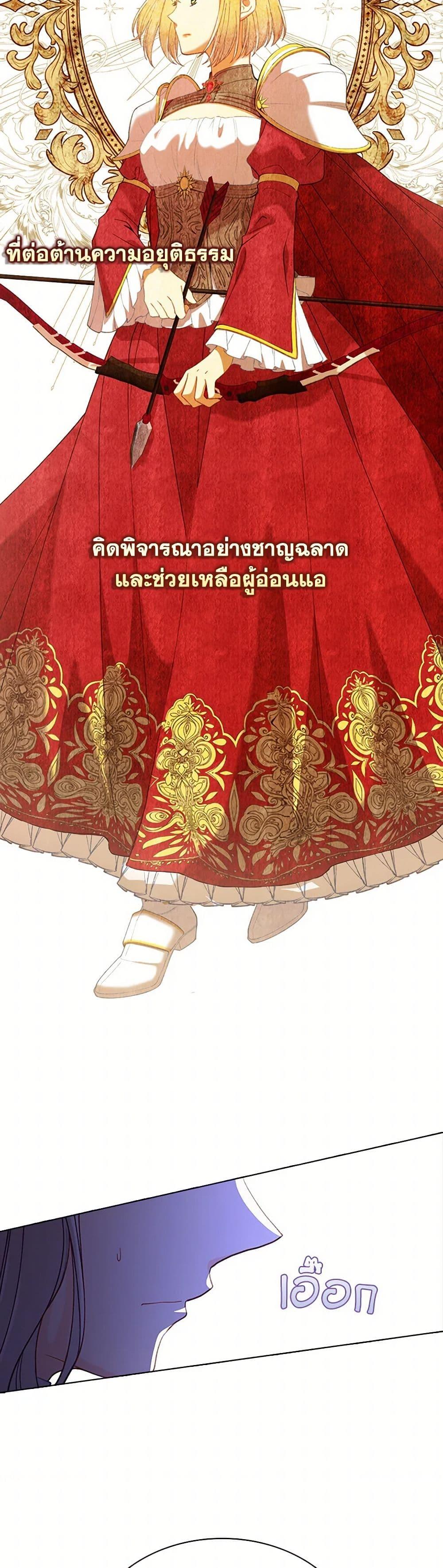 Manga-lc-com อ่านมังงะ อ่านการ์ตูน ออนไลน์ ฟรี The Mighty Extra – One Girl Changes the World ตอนที่ 1 2 3 4 5 6 7 8 9 10 11 12 13 14 ฟรี ไม่มีโฆษณา Manga-lc - อ่าน มังงะ อ่าน การ์ตูน ออนไลน์ อ่านมังงะ ฟรี