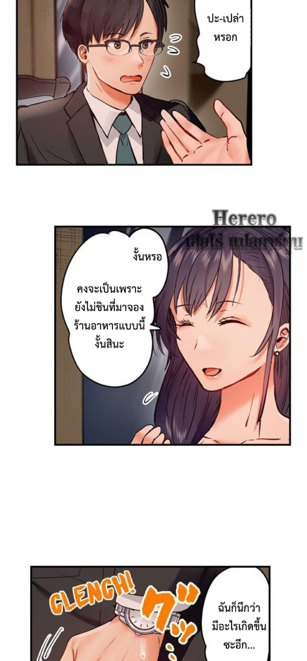 Doujin-Lc- อ่าน โดจิน มังฮวา เกาหลี ญี่ปุ่น จีน แปลไทย Married Couple Swap ตอนที่ 1 2 3 4 5 6 7 8 9 10 11 12 13 14 ฟรี ไม่มีโฆษณา อ่าน โดจิน Manhwa เกาหลี ญี่ปุ่น จีน เรามีครบ คัดมาให้เน้นๆ โดจิน 18+ รับประกันความฟินโดย  Doujin Lc