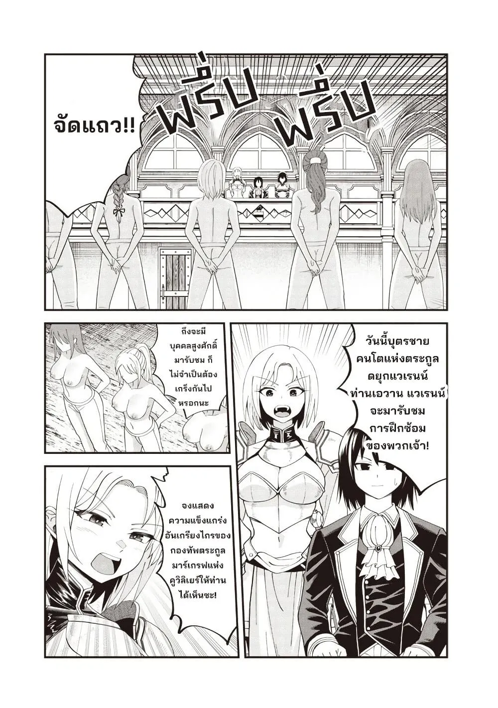 Manga-lc-com อ่านมังงะ อ่านการ์ตูน ออนไลน์ ฟรี Dokushin Kizoku Danjohi 199 Sekai no Akuyaku Reisoku ตอนที่ 1 2 3 4 5 6 7 8 9 10 11 12 13 14 ฟรี ไม่มีโฆษณา Manga-lc - อ่าน มังงะ อ่าน การ์ตูน ออนไลน์ อ่านมังงะ ฟรี