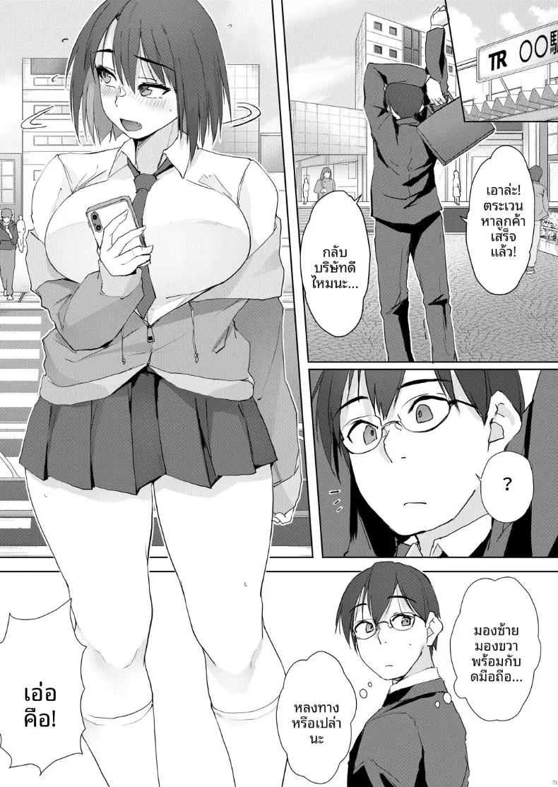 Doujin-Lc- อ่าน โดจิน มังฮวา เกาหลี ญี่ปุ่น จีน แปลไทย ศูนย์รับฝากของหายสำหรับผู้ใหญ่ (Zekkyo) ตอนที่ 1 2 3 4 5 6 7 8 9 10 11 12 13 14 ฟรี ไม่มีโฆษณา อ่าน โดจิน Manhwa เกาหลี ญี่ปุ่น จีน เรามีครบ คัดมาให้เน้นๆ โดจิน 18+ รับประกันความฟินโดย  Doujin Lc