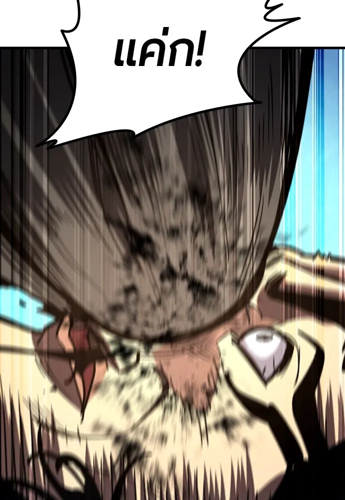 มือพิพากษา ตอนที่ 47 รูปที่ 170