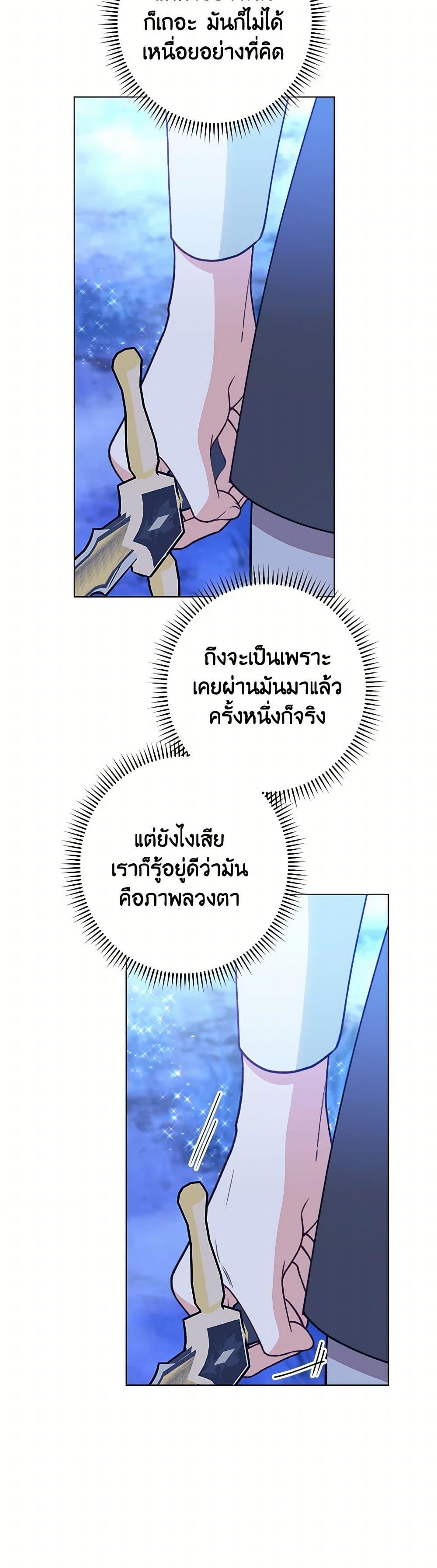 Manga-lc-com อ่านมังงะ อ่านการ์ตูน ออนไลน์ ฟรี The Villainess Empress’s Attendant ตอนที่ 1 2 3 4 5 6 7 8 9 10 11 12 13 14 ฟรี ไม่มีโฆษณา Manga-lc - อ่าน มังงะ อ่าน การ์ตูน ออนไลน์ อ่านมังงะ ฟรี