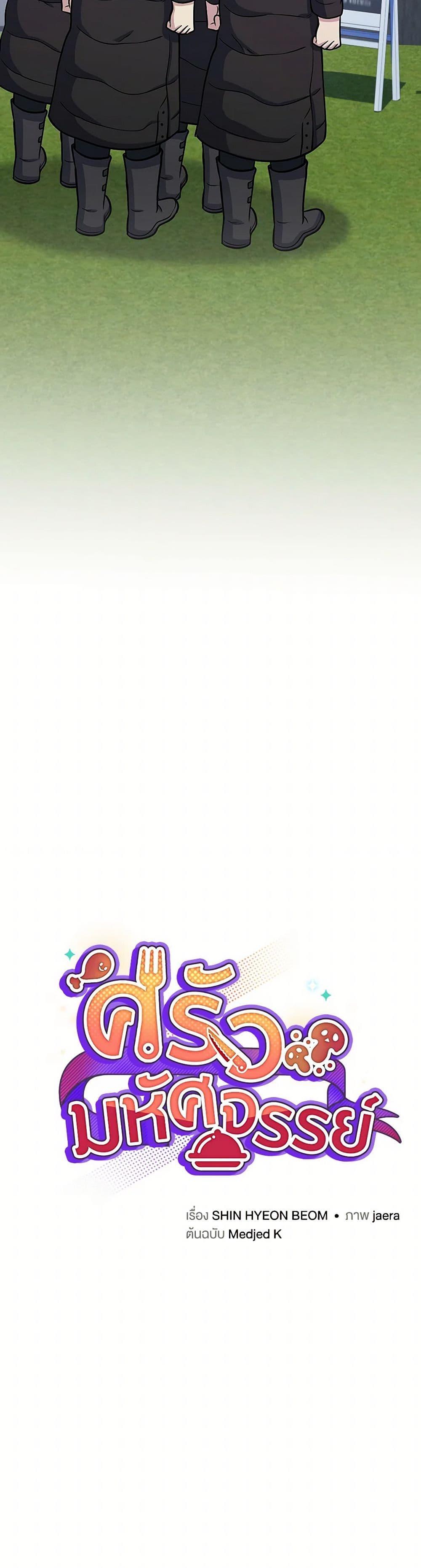 Manga-lc-com อ่านมังงะ อ่านการ์ตูน ออนไลน์ ฟรี Bizarre Restaurant ตอนที่ 1 2 3 4 5 6 7 8 9 10 11 12 13 14 ฟรี ไม่มีโฆษณา Manga-lc - อ่าน มังงะ อ่าน การ์ตูน ออนไลน์ อ่านมังงะ ฟรี