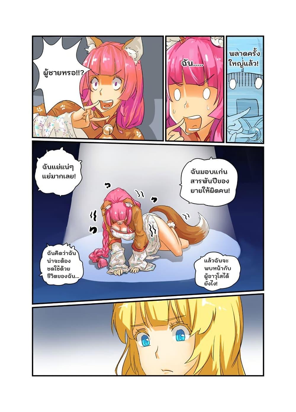 Manga-lc-com อ่านมังงะ อ่านการ์ตูน ออนไลน์ ฟรี From Today I’ll Be a Goddess ตอนที่ 1 2 3 4 5 6 7 8 9 10 11 12 13 14 ฟรี ไม่มีโฆษณา Manga-lc - อ่าน มังงะ อ่าน การ์ตูน ออนไลน์ อ่านมังงะ ฟรี