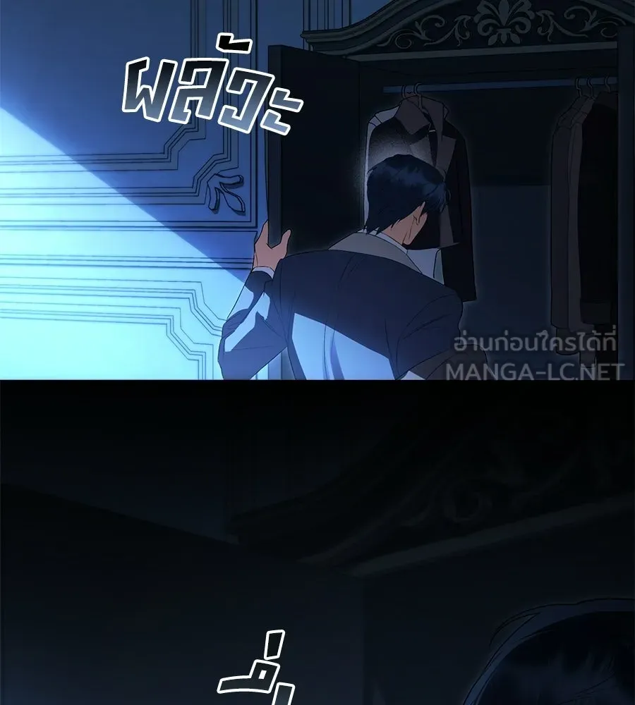 เล่ห์รักชนชั้นสูง ตอนที่ 66 รูปที่ 15