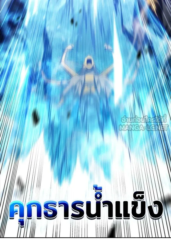 ผู้เล่นหน้าใหม่เลเวลแมกซ์ ตอนที่ 42 พระแม่กวนอิมพันกร (2) รูปที่ 111