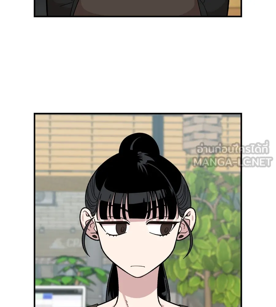 เพื่อนกันมันส์เกิน ตอนที่ 26 รูปที่ 87