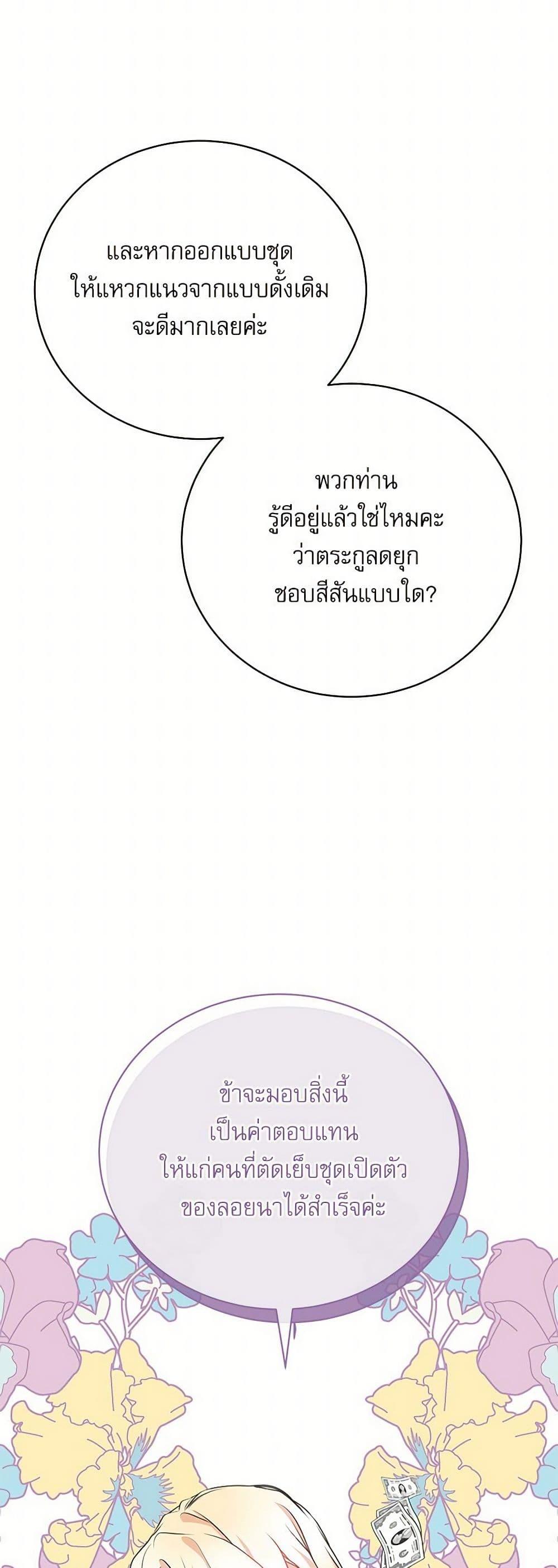 Manga-lc-com อ่านมังงะ อ่านการ์ตูน ออนไลน์ ฟรี Reborn as a Character That Never Existed ตอนที่ 1 2 3 4 5 6 7 8 9 10 11 12 13 14 ฟรี ไม่มีโฆษณา Manga-lc - อ่าน มังงะ อ่าน การ์ตูน ออนไลน์ อ่านมังงะ ฟรี