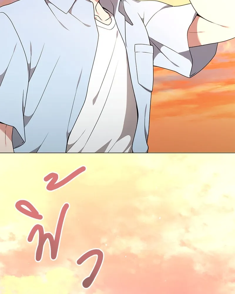 คนสวนโลกฮันเตอร์ ตอนที่ 41 รูปที่ 136