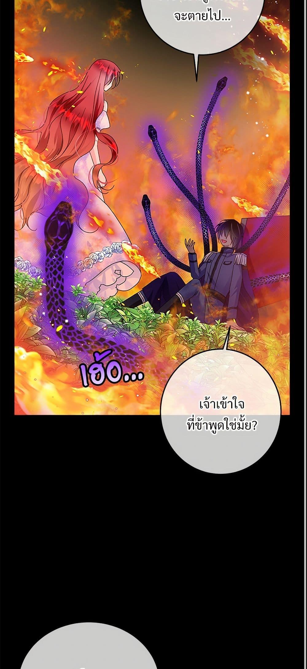 Manga-lc-com อ่านมังงะ อ่านการ์ตูน ออนไลน์ ฟรี The Lady’s Butler ตอนที่ 1 2 3 4 5 6 7 8 9 10 11 12 13 14 ฟรี ไม่มีโฆษณา Manga-lc - อ่าน มังงะ อ่าน การ์ตูน ออนไลน์ อ่านมังงะ ฟรี