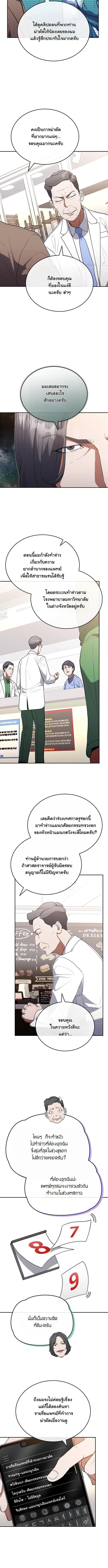 Manga-lc-com อ่านมังงะ อ่านการ์ตูน ออนไลน์ ฟรี Hua Tuo Becomes a Surgeon ตอนที่ 1 2 3 4 5 6 7 8 9 10 11 12 13 14 ฟรี ไม่มีโฆษณา Manga-lc - อ่าน มังงะ อ่าน การ์ตูน ออนไลน์ อ่านมังงะ ฟรี