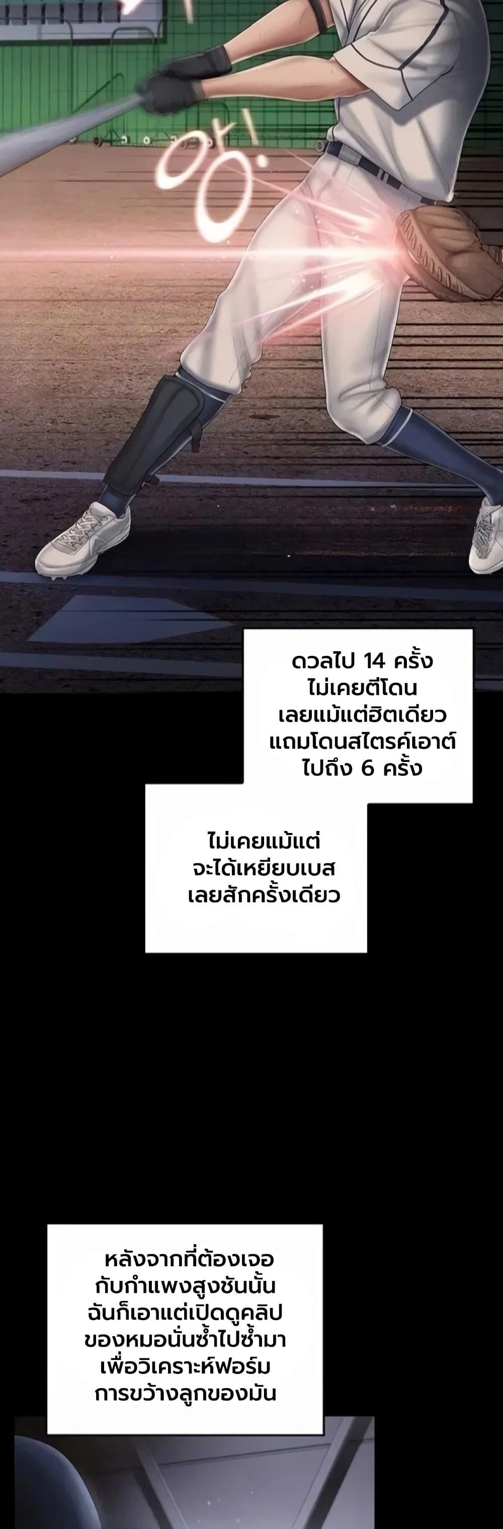 Doujin-Lc- อ่าน โดจิน มังฮวา เกาหลี ญี่ปุ่น จีน แปลไทย Cheer Love ตอนที่ 1 2 3 4 5 6 7 8 9 10 11 12 13 14 ฟรี ไม่มีโฆษณา อ่าน โดจิน Manhwa เกาหลี ญี่ปุ่น จีน เรามีครบ คัดมาให้เน้นๆ โดจิน 18+ รับประกันความฟินโดย  Doujin Lc