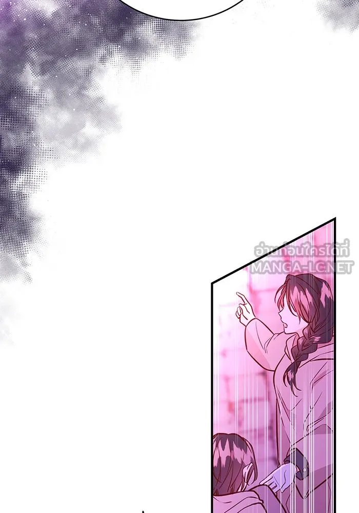 นางร้ายที่ไหนจะมีคุณธรรม ตอนที่ 59 รูปที่ 6