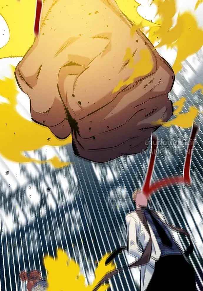 แยกร่างล่าอัตโนมัติ ตอนที่ 137 รูปที่ 12