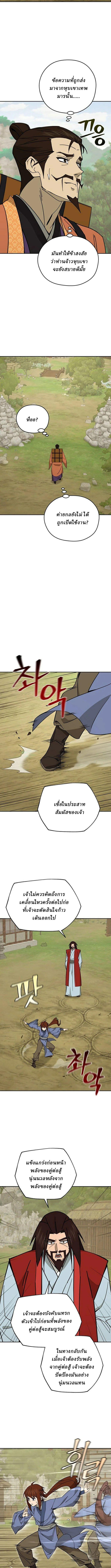 Manga-lc-com อ่านมังงะ อ่านการ์ตูน ออนไลน์ ฟรี Murim’s Youngest Miracle Demon Doctor ตอนที่ 1 2 3 4 5 6 7 8 9 10 11 12 13 14 ฟรี ไม่มีโฆษณา Manga-lc - อ่าน มังงะ อ่าน การ์ตูน ออนไลน์ อ่านมังงะ ฟรี