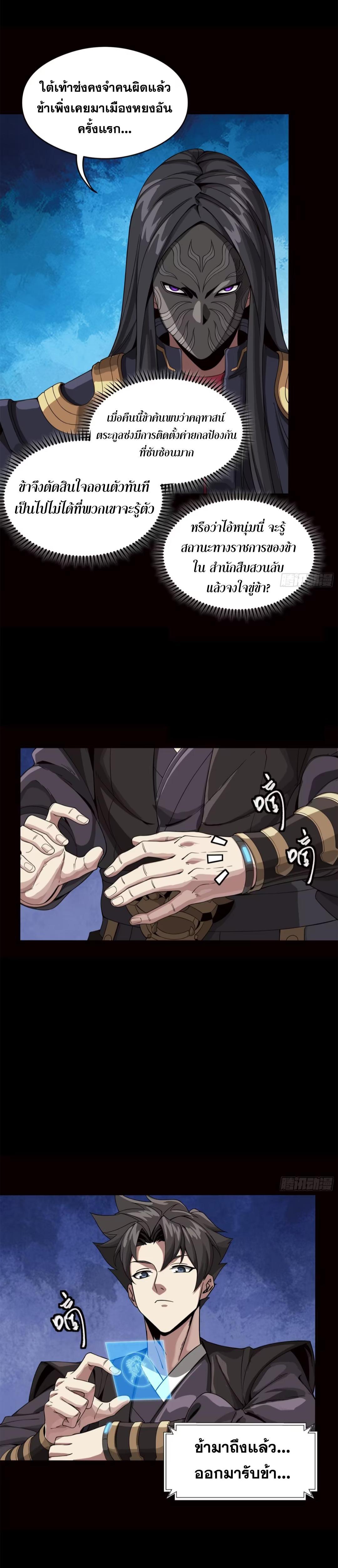 Manga-lc-com อ่านมังงะ อ่านการ์ตูน ออนไลน์ ฟรี Legend of Star General ตอนที่ 1 2 3 4 5 6 7 8 9 10 11 12 13 14 ฟรี ไม่มีโฆษณา Manga-lc - อ่าน มังงะ อ่าน การ์ตูน ออนไลน์ อ่านมังงะ ฟรี