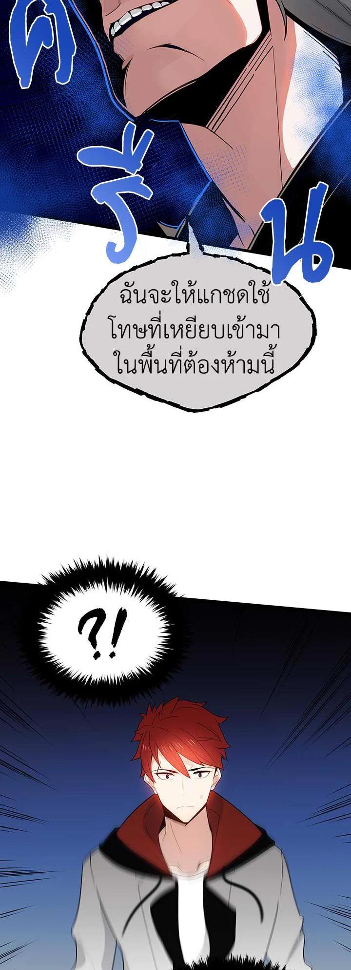 Manga-lc-com อ่านมังงะ อ่านการ์ตูน ออนไลน์ ฟรี The Descent of the Demonic Master ตอนที่ 1 2 3 4 5 6 7 8 9 10 11 12 13 14 ฟรี ไม่มีโฆษณา Manga-lc - อ่าน มังงะ อ่าน การ์ตูน ออนไลน์ อ่านมังงะ ฟรี