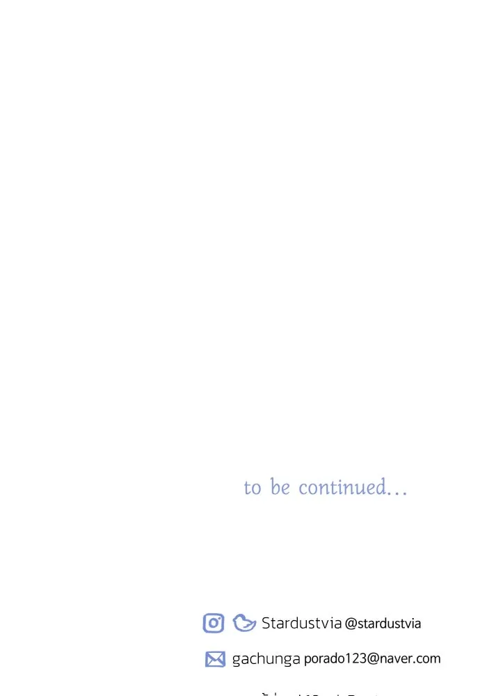 ฉันจะจีบท่านดยุกแดนเหนือ ตอนที่ 84 รูปที่ 106