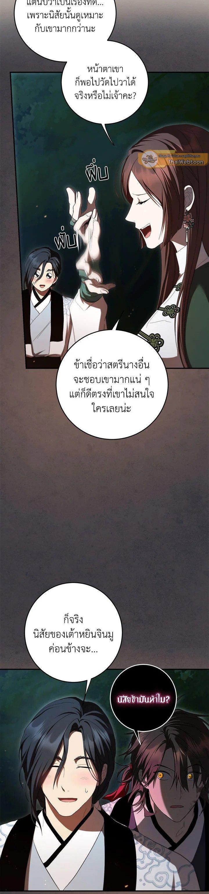 Manga-lc-com อ่านมังงะ อ่านการ์ตูน ออนไลน์ ฟรี Path of the Shaman ตอนที่ 1 2 3 4 5 6 7 8 9 10 11 12 13 14 ฟรี ไม่มีโฆษณา Manga-lc - อ่าน มังงะ อ่าน การ์ตูน ออนไลน์ อ่านมังงะ ฟรี