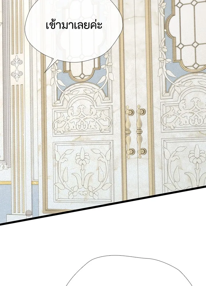 องค์ชายผู้อื้อฉาว ตอนที่ 37 รูปที่ 41