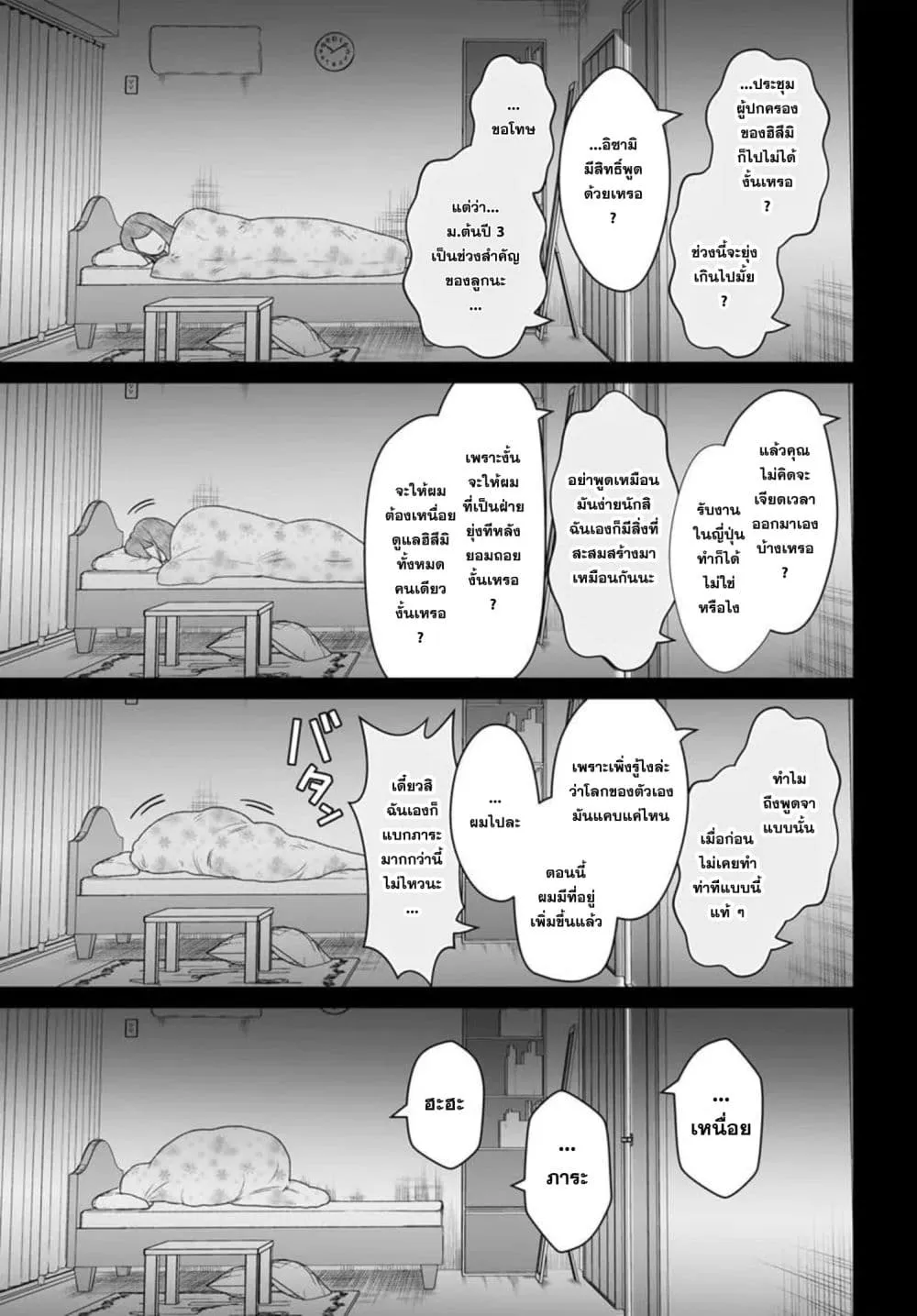Manga-lc-com อ่านมังงะ อ่านการ์ตูน ออนไลน์ ฟรี Dame Ningen no Itoshikata ตอนที่ 1 2 3 4 5 6 7 8 9 10 11 12 13 14 ฟรี ไม่มีโฆษณา Manga-lc - อ่าน มังงะ อ่าน การ์ตูน ออนไลน์ อ่านมังงะ ฟรี