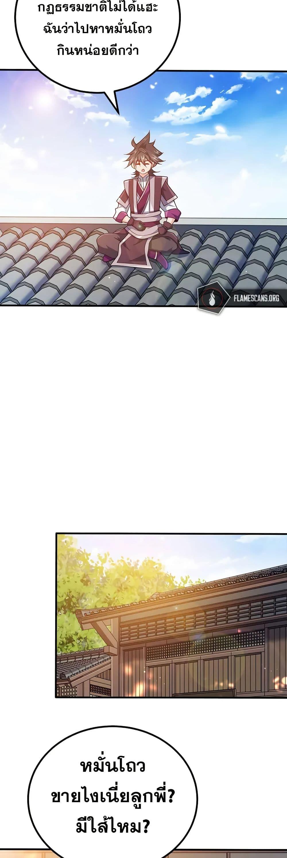 Manga-lc-com อ่านมังงะ อ่านการ์ตูน ออนไลน์ ฟรี My Wife is Actually the Future Tyrant Empress ตอนที่ 1 2 3 4 5 6 7 8 9 10 11 12 13 14 ฟรี ไม่มีโฆษณา Manga-lc - อ่าน มังงะ อ่าน การ์ตูน ออนไลน์ อ่านมังงะ ฟรี