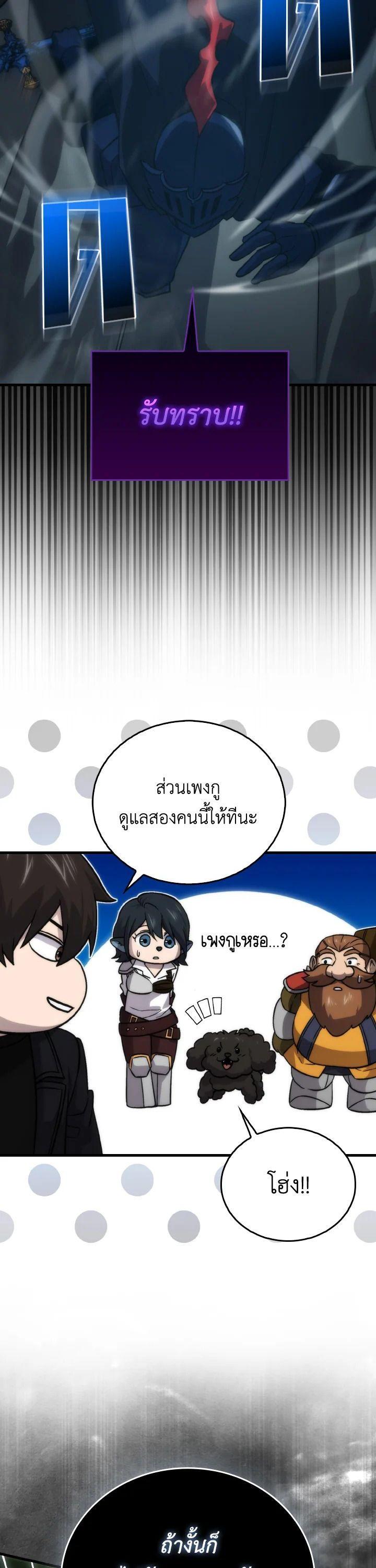 Manga-lc-com อ่านมังงะ อ่านการ์ตูน ออนไลน์ ฟรี The Demon King Levels Up ตอนที่ 1 2 3 4 5 6 7 8 9 10 11 12 13 14 ฟรี ไม่มีโฆษณา Manga-lc - อ่าน มังงะ อ่าน การ์ตูน ออนไลน์ อ่านมังงะ ฟรี