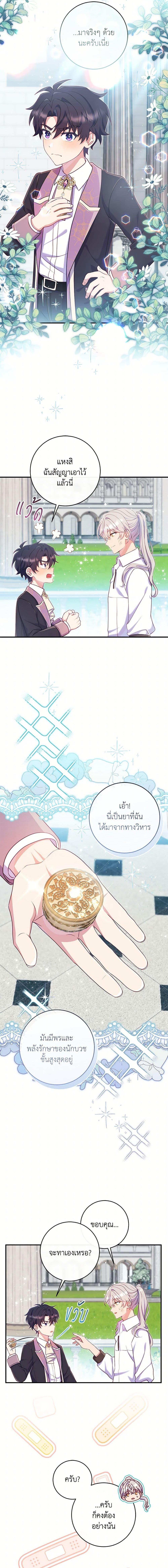 Manga-lc-com อ่านมังงะ อ่านการ์ตูน ออนไลน์ ฟรี I Became a Childhood Friend of the Obsessive Sub Male Lead ตอนที่ 1 2 3 4 5 6 7 8 9 10 11 12 13 14 ฟรี ไม่มีโฆษณา Manga-lc - อ่าน มังงะ อ่าน การ์ตูน ออนไลน์ อ่านมังงะ ฟรี
